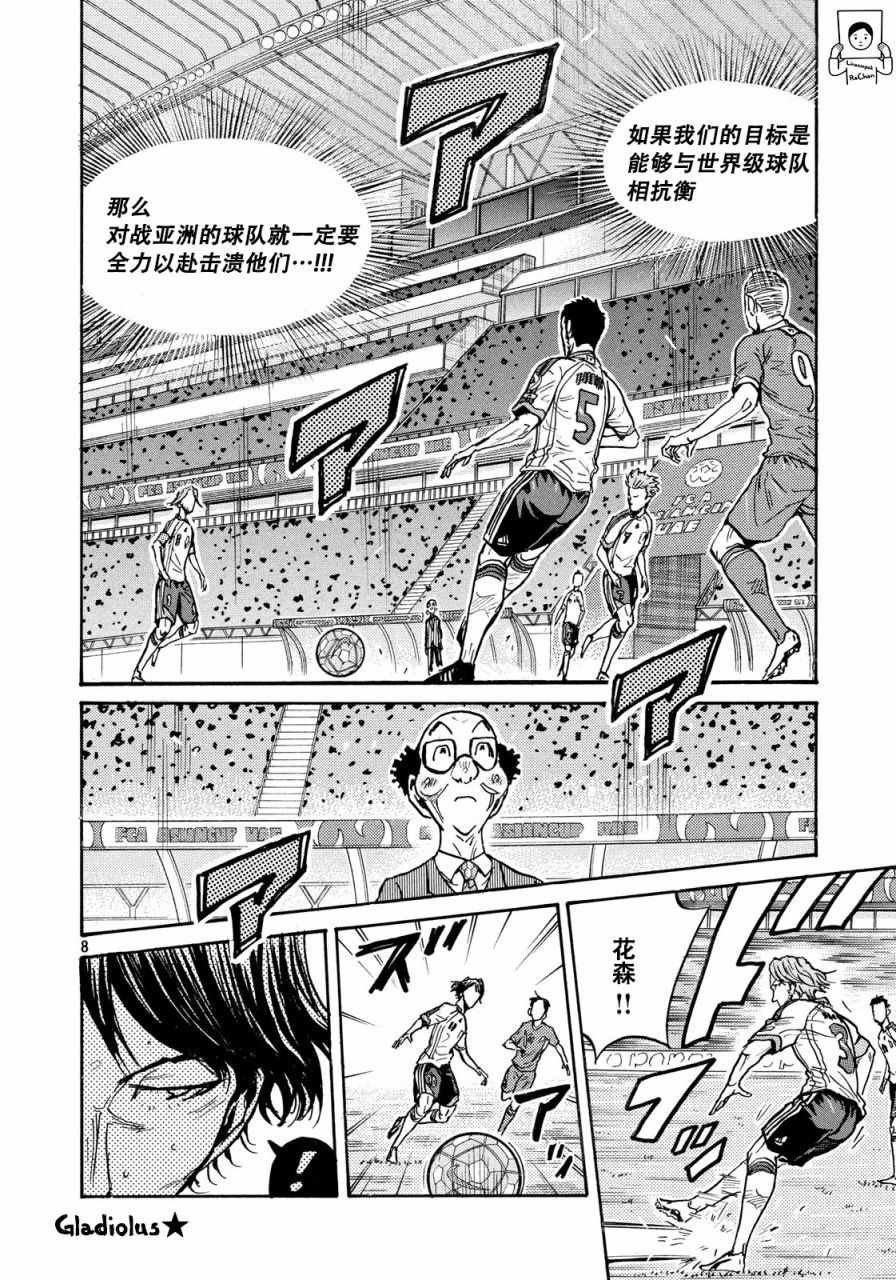 第475话
