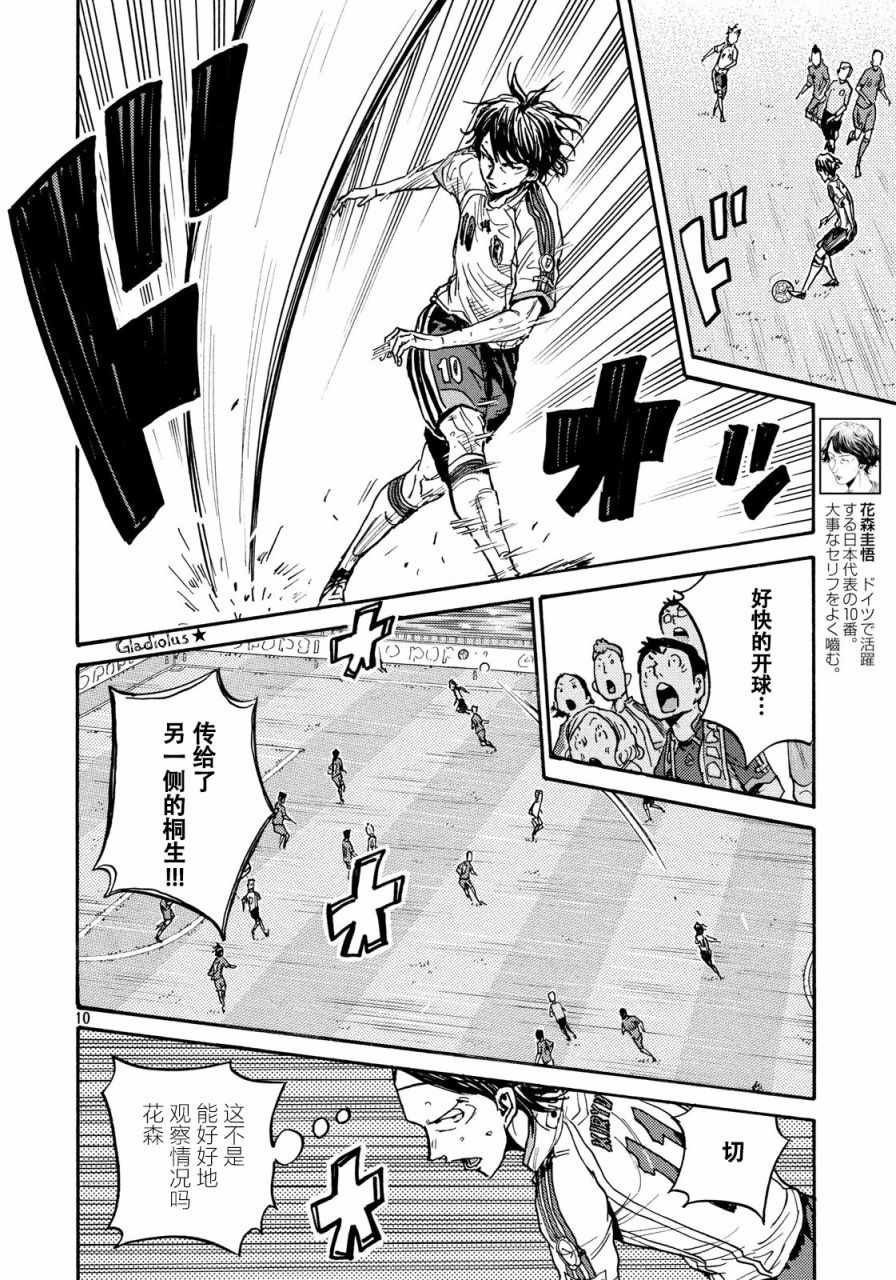 第475话
