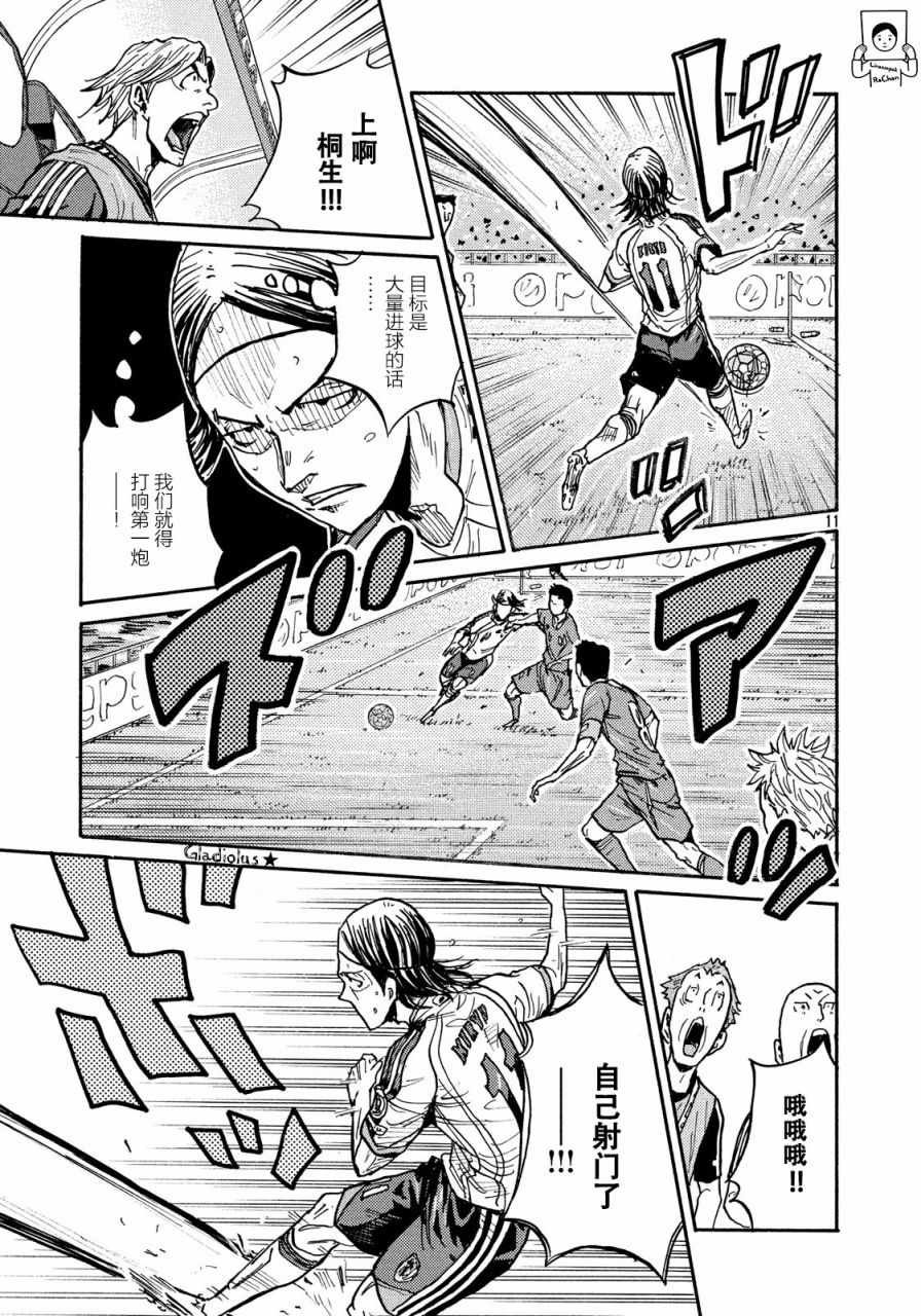 第475话