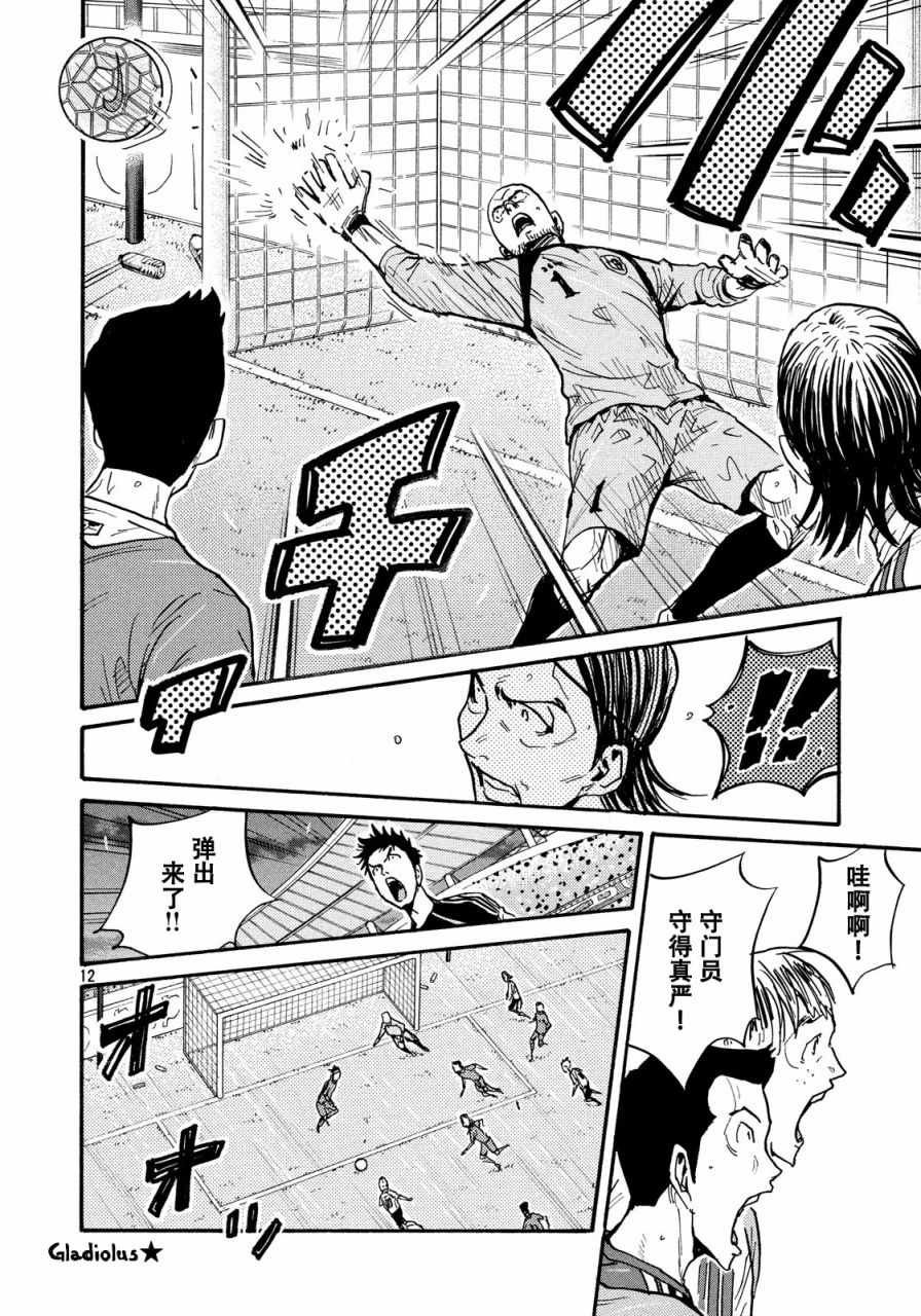 第475话