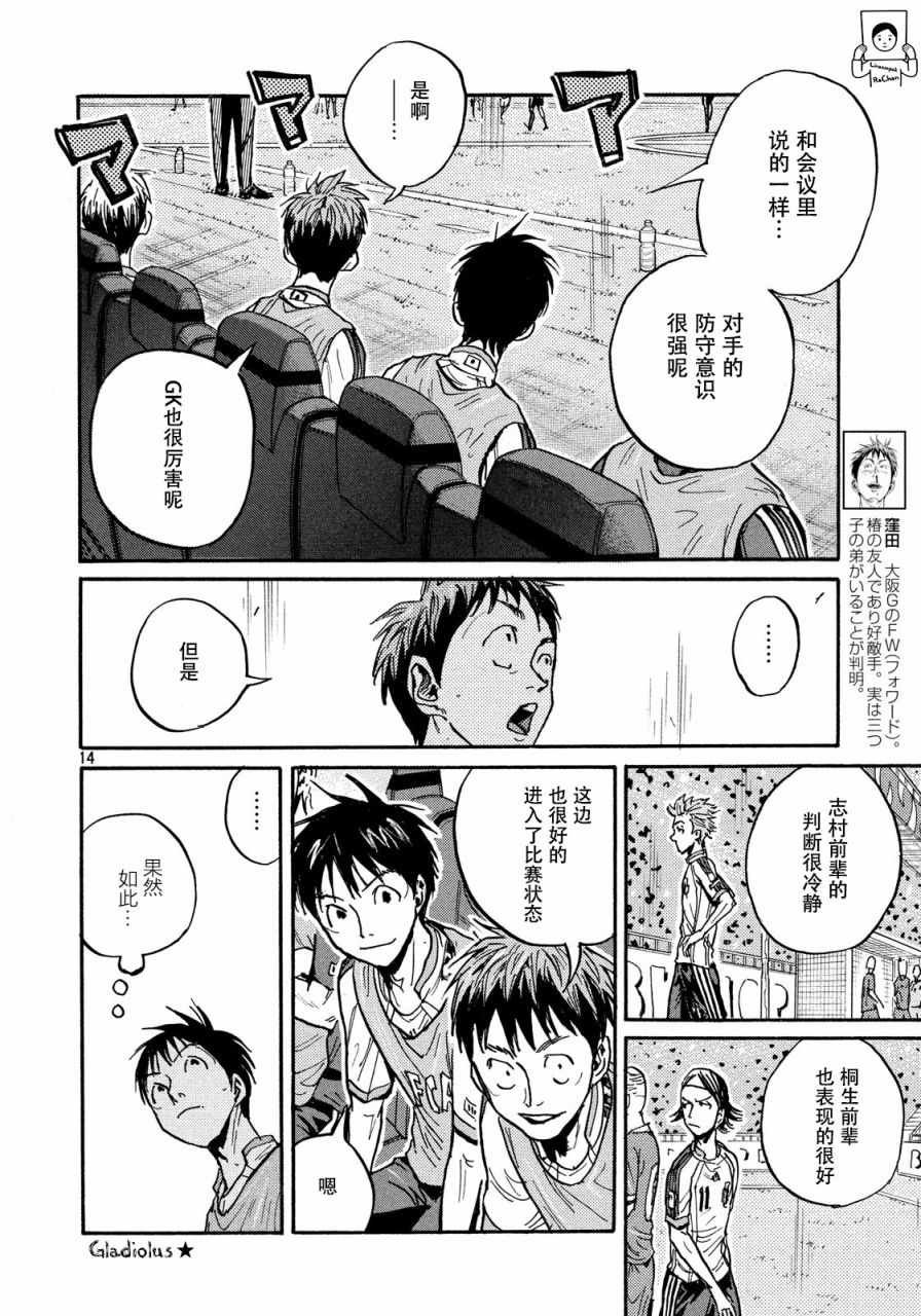 第475话