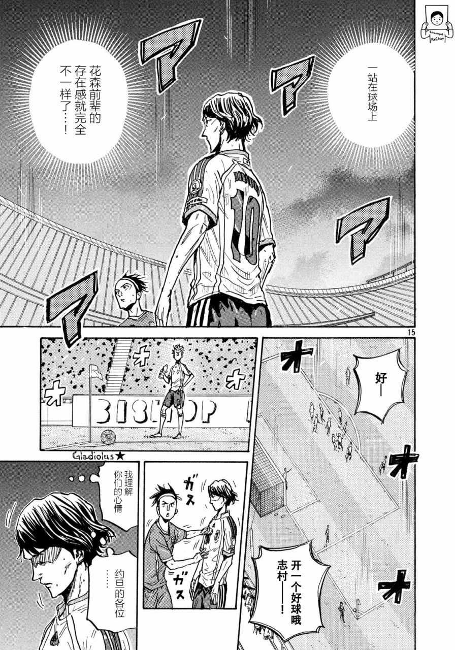 第475话