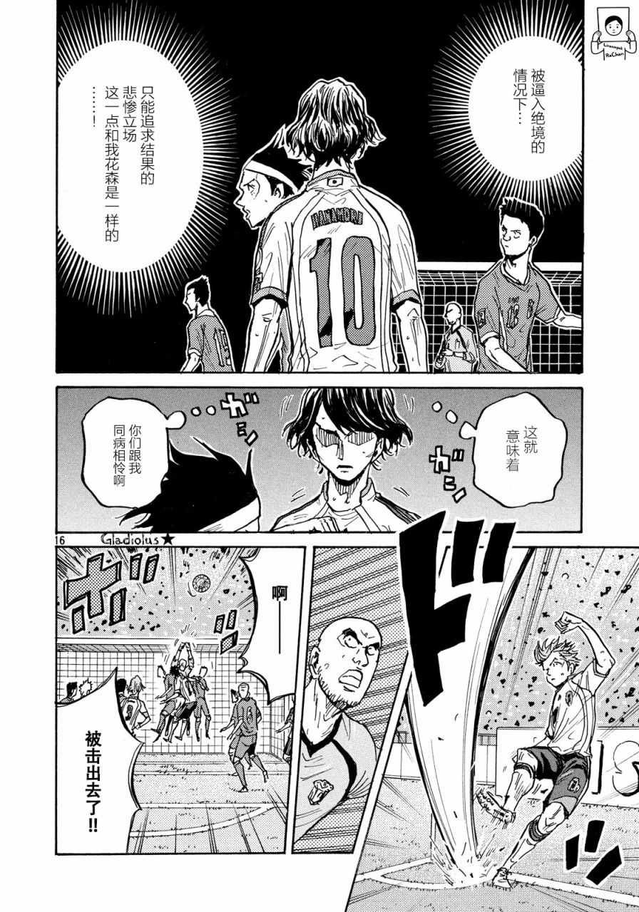 第475话