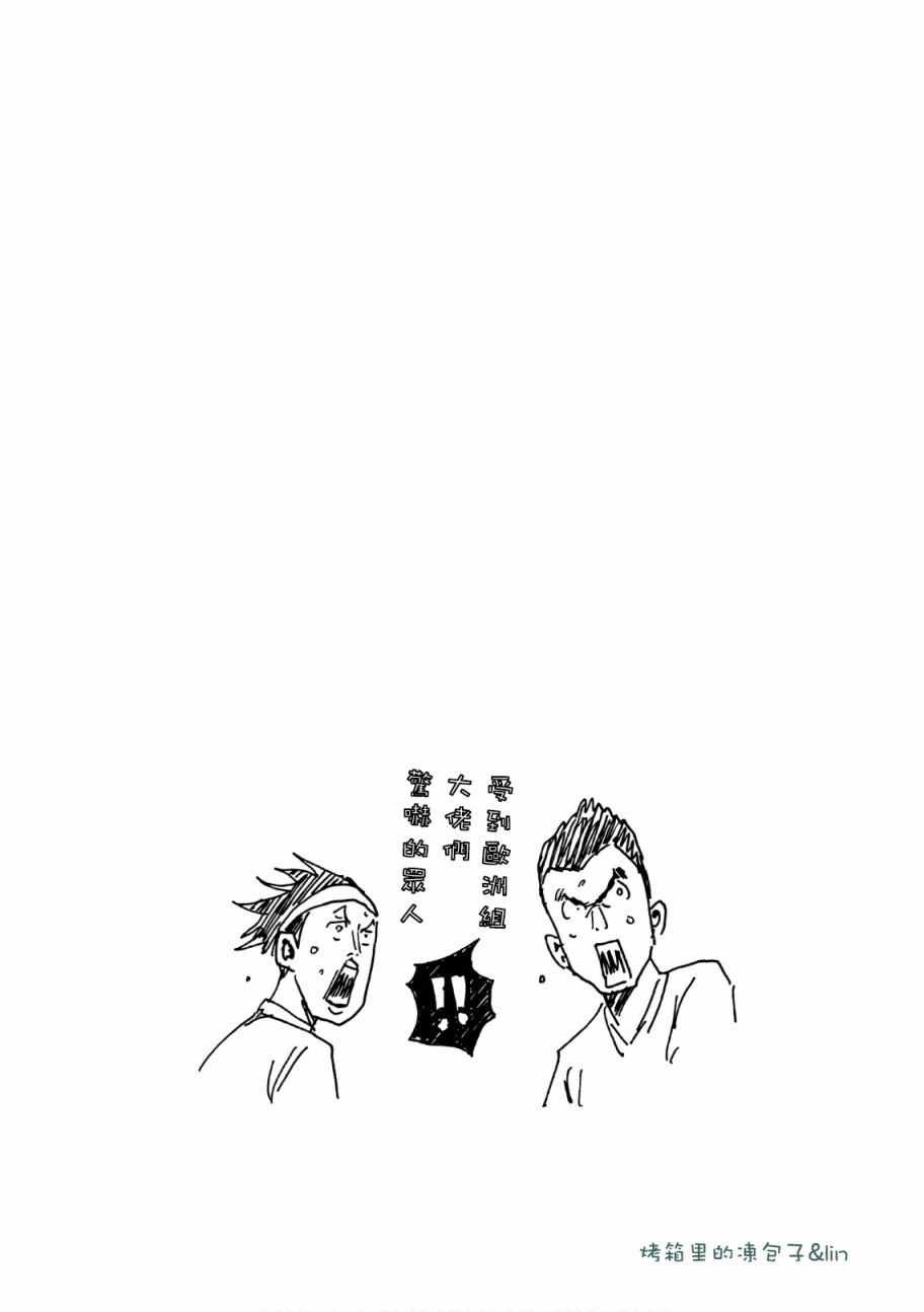 第475话