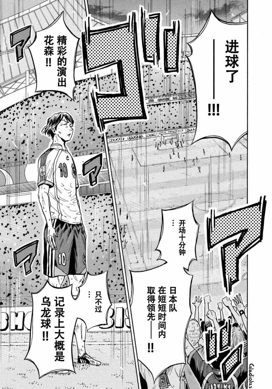 第476话