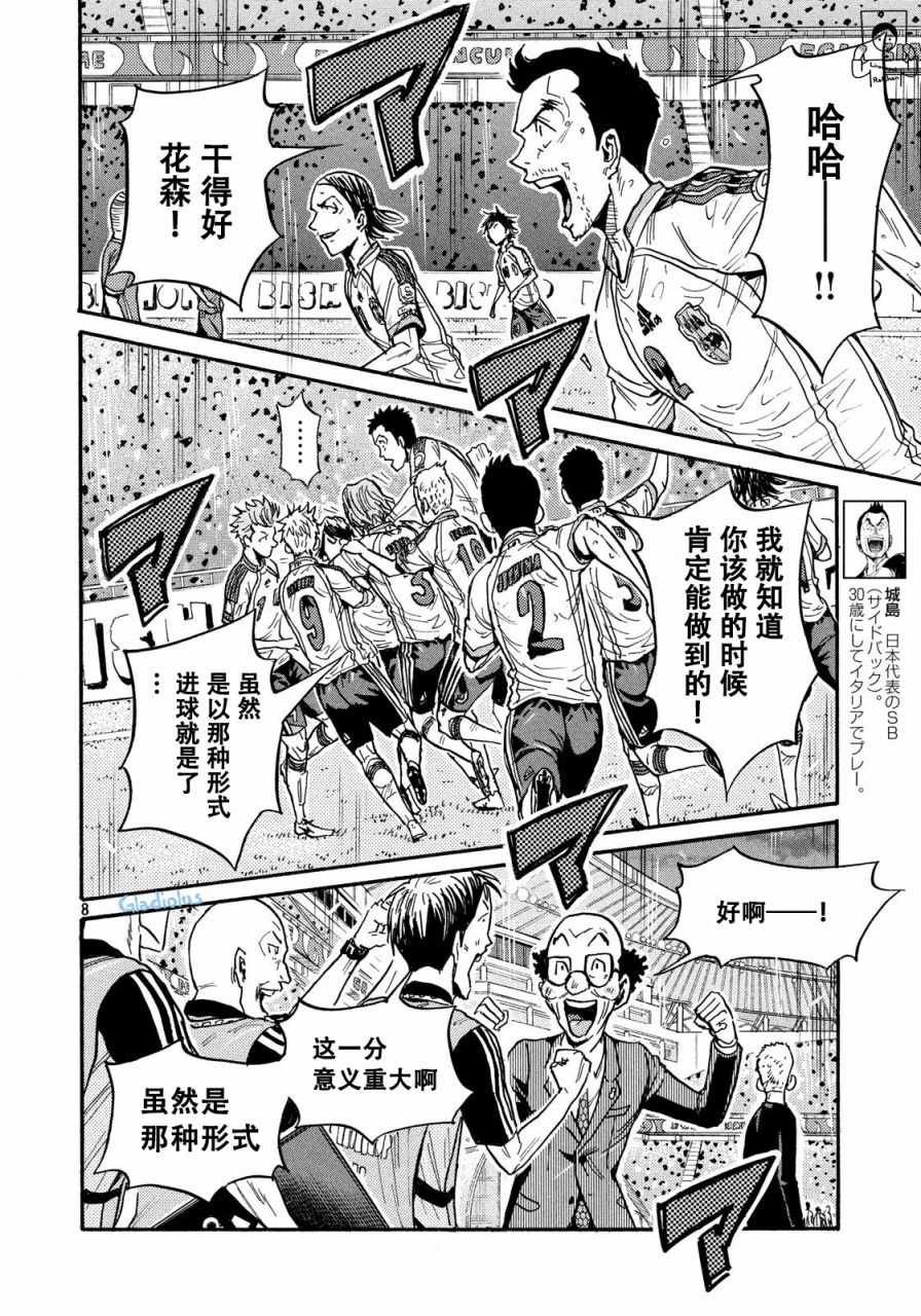 第476话