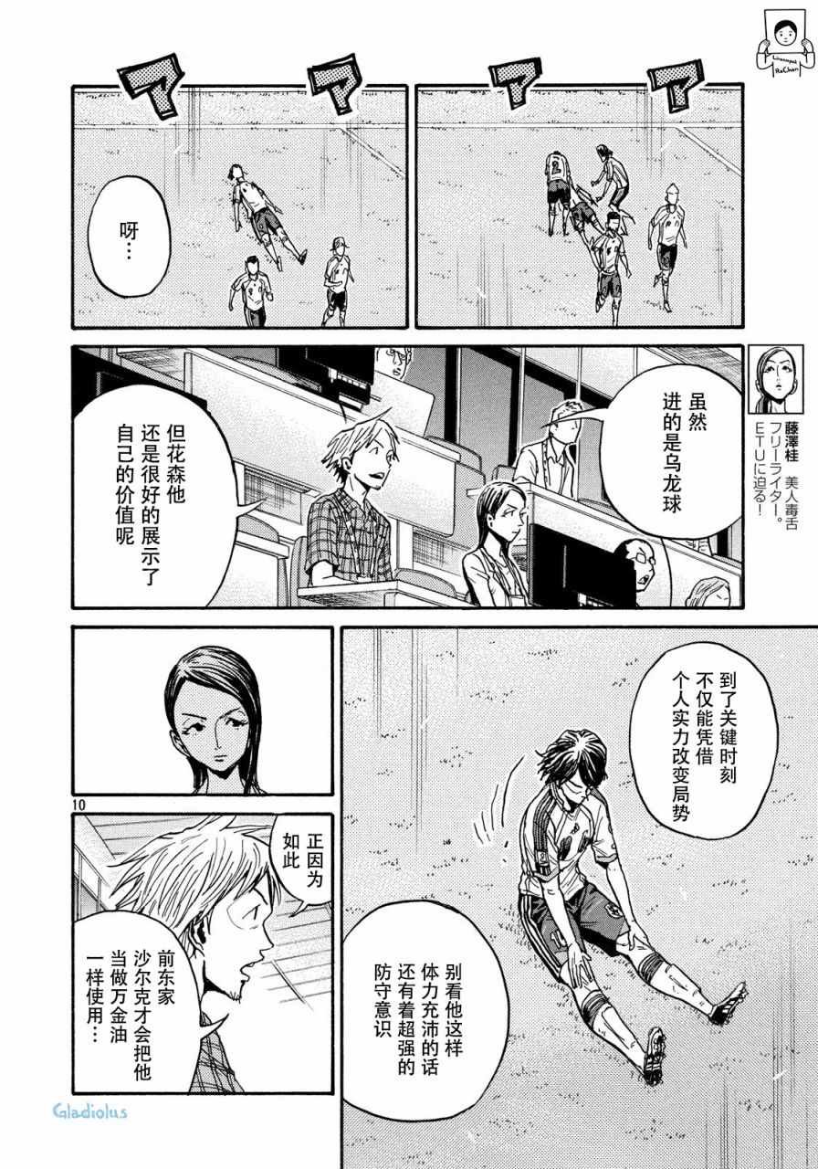 第476话