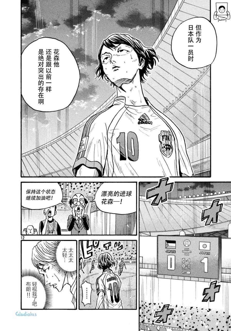 第476话