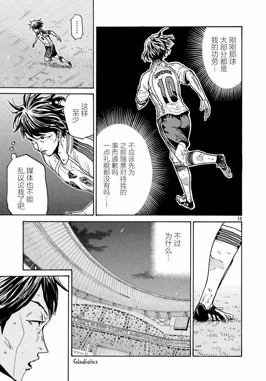 第476话