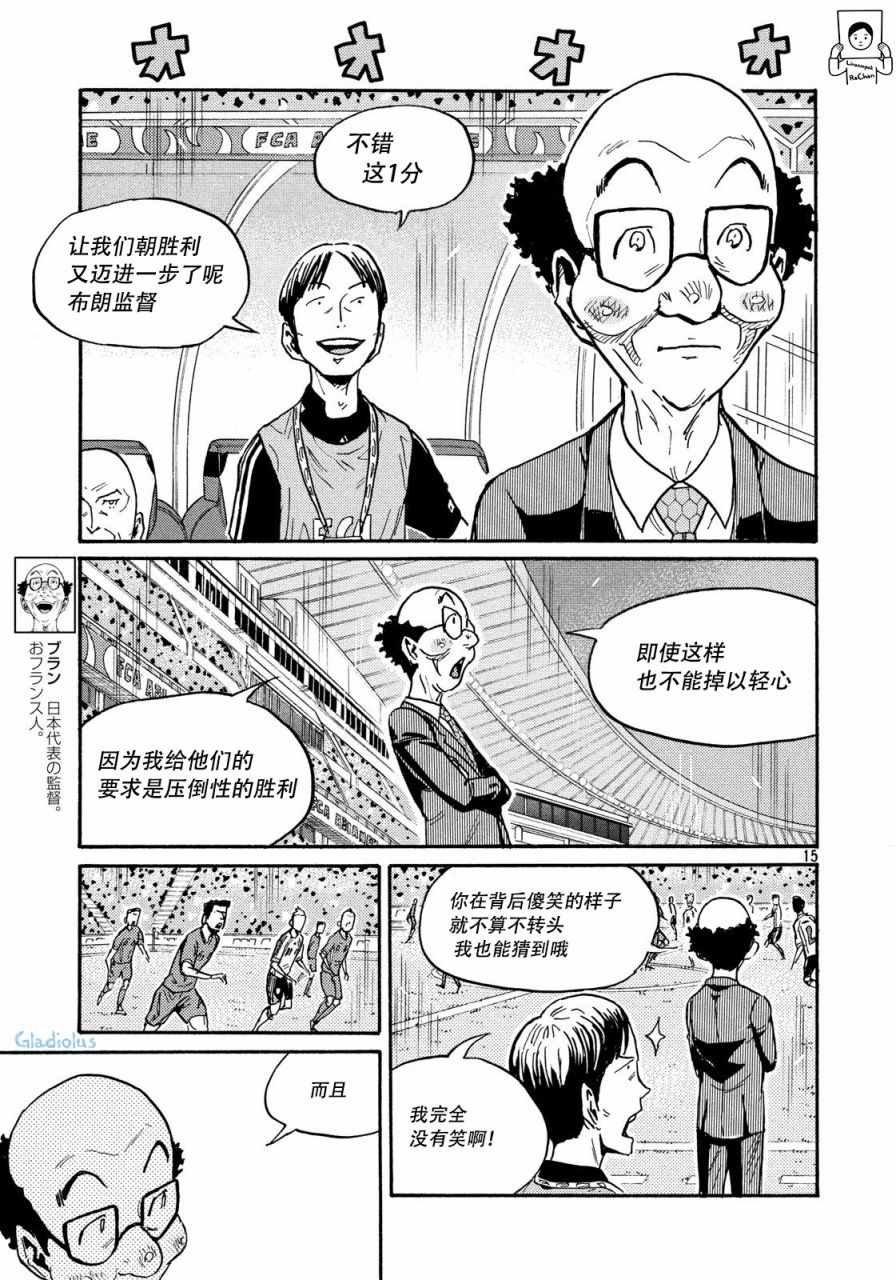 第476话