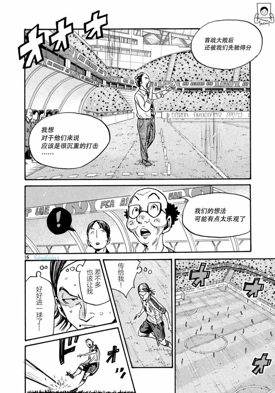 第476话