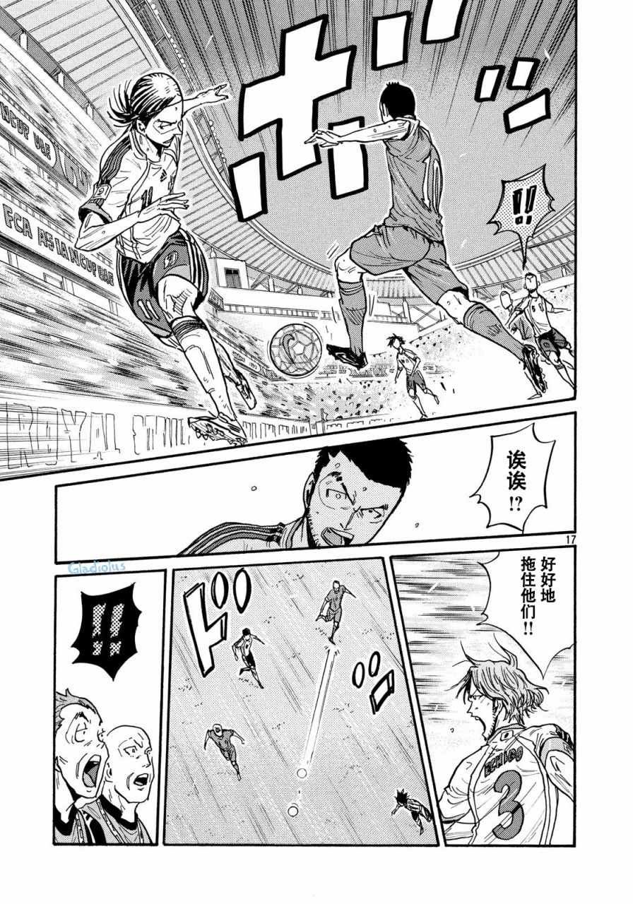 第476话