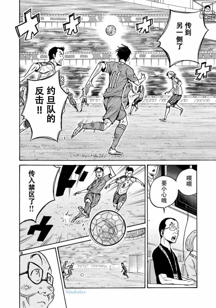 第476话