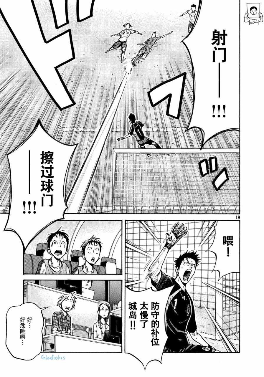 第476话