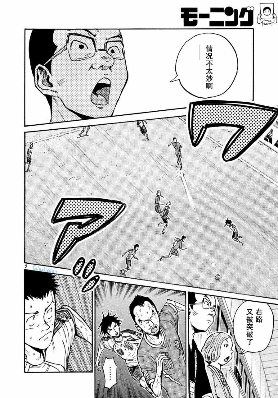 第477话