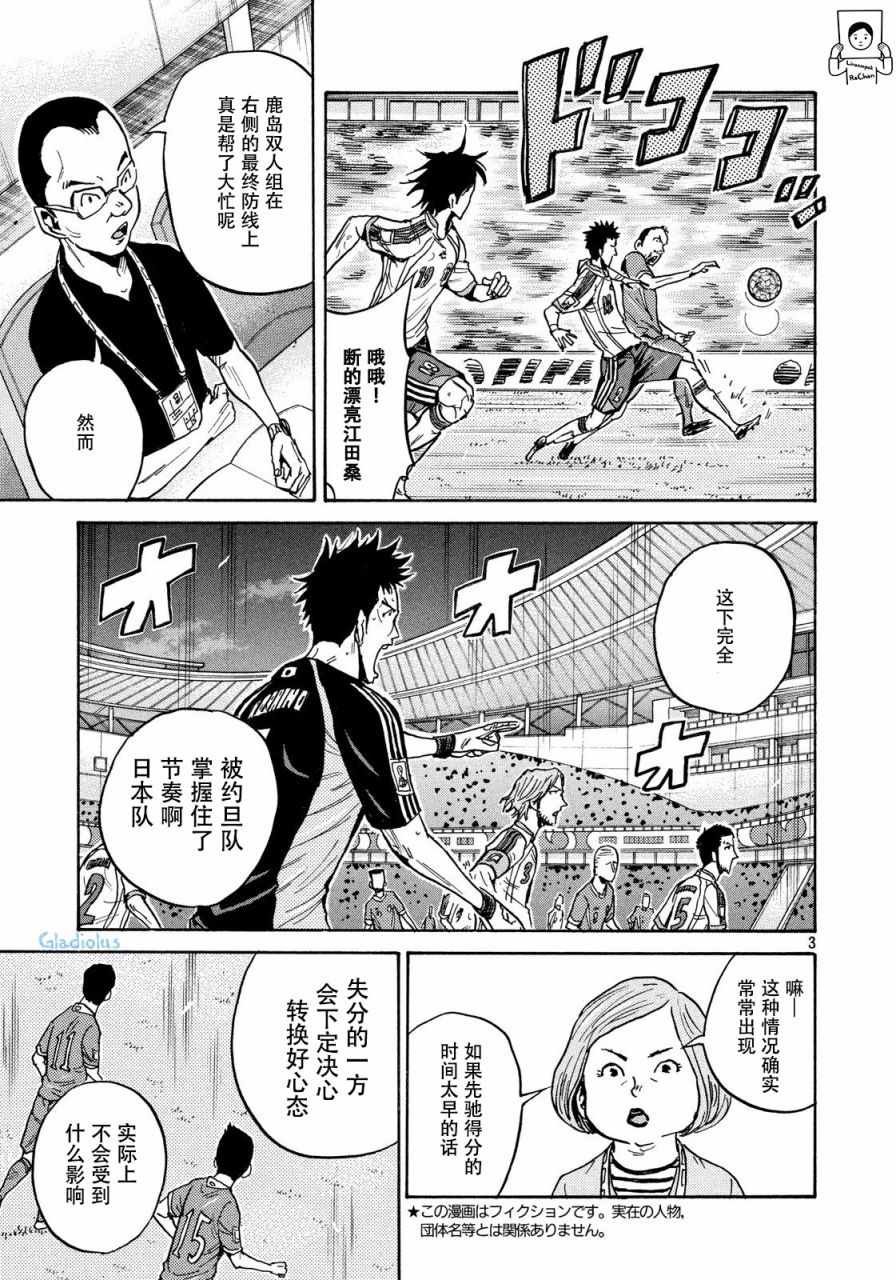 第477话