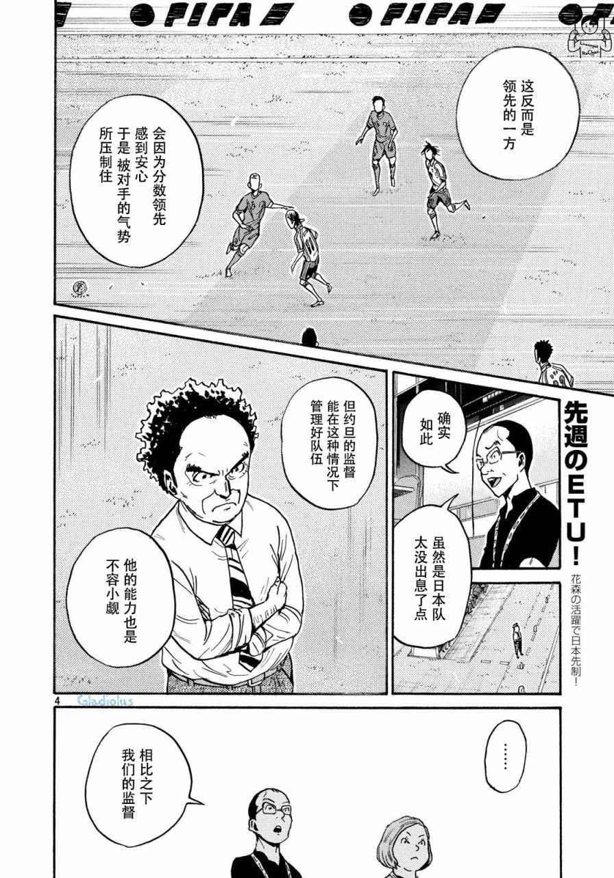 第477话