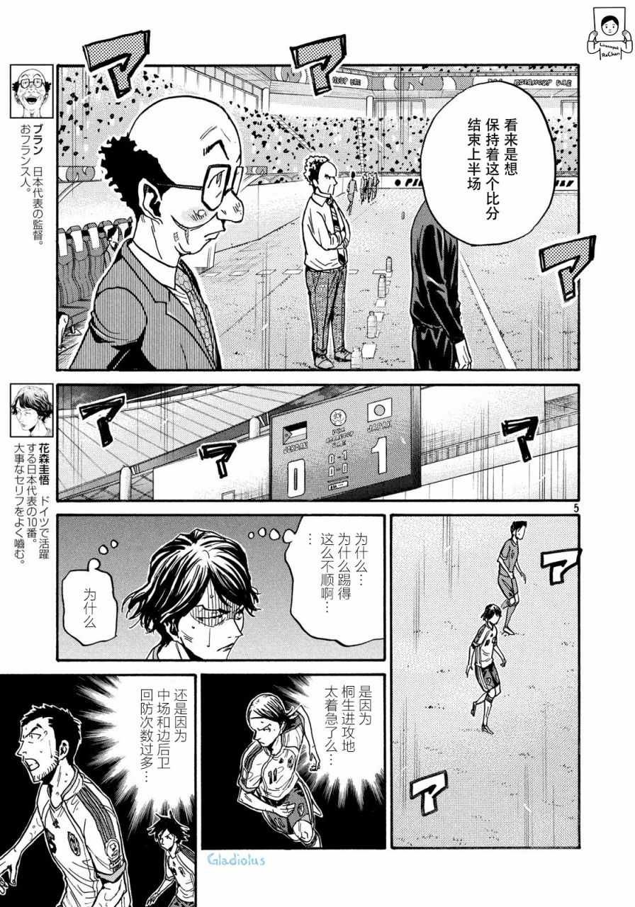 第477话