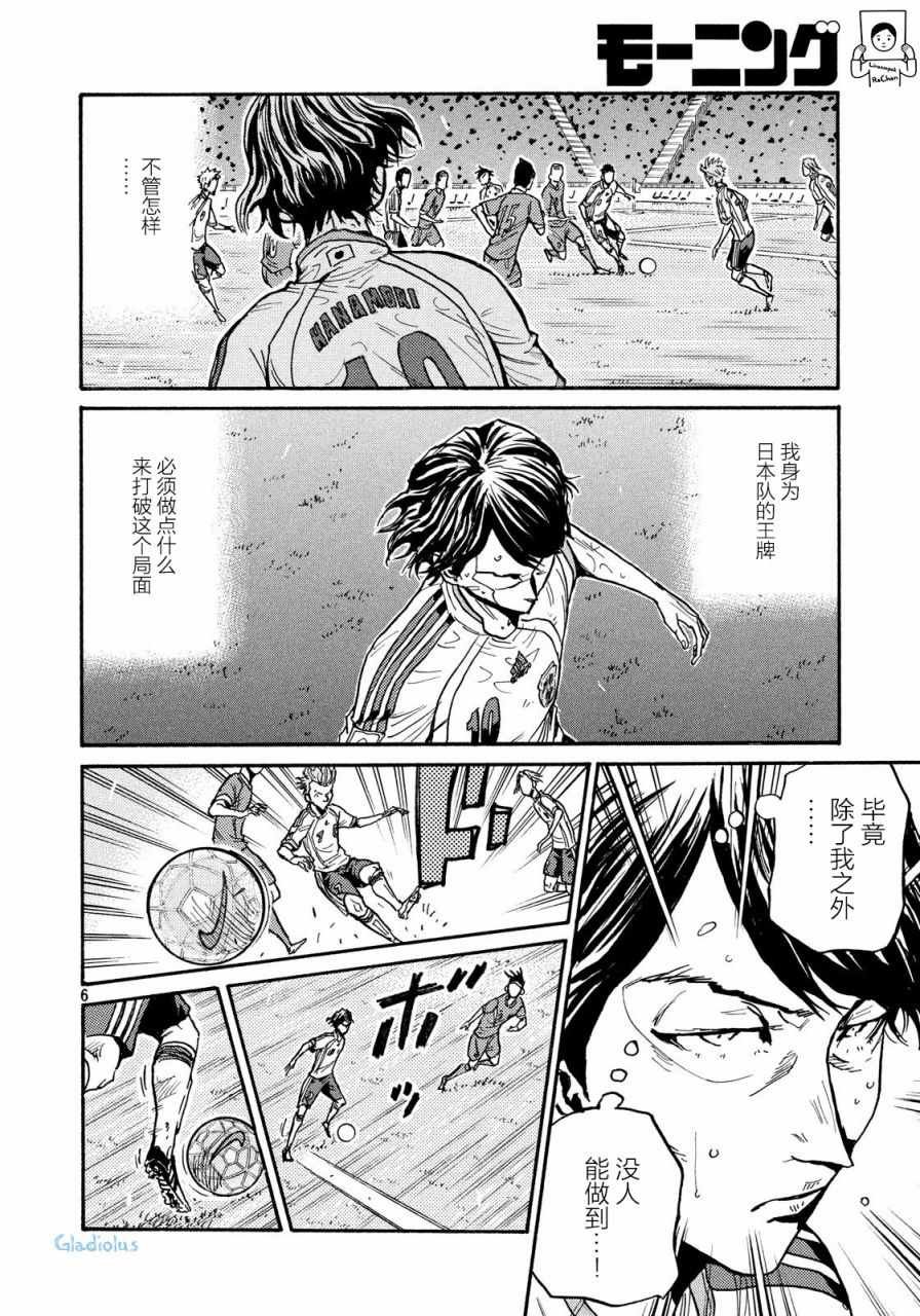 第477话