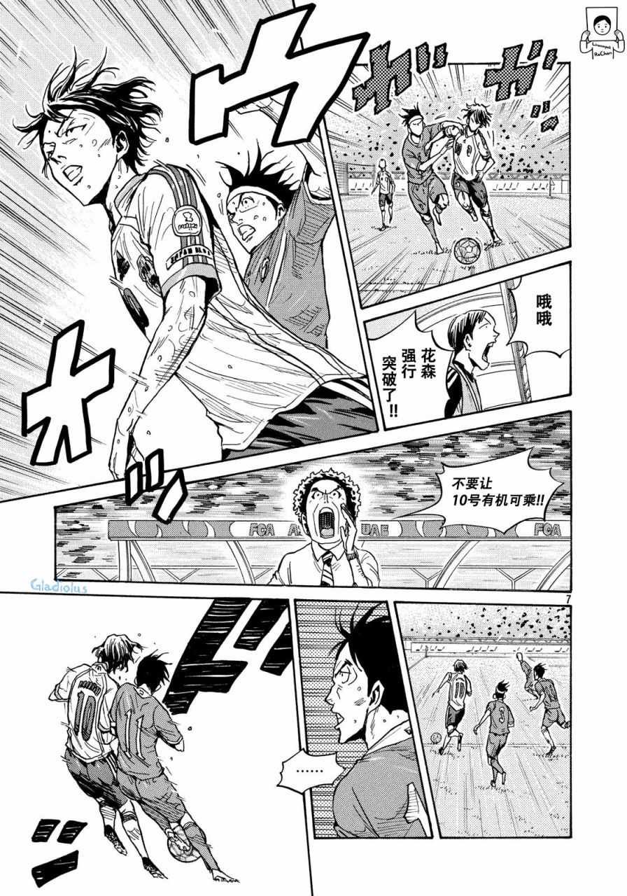 第477话