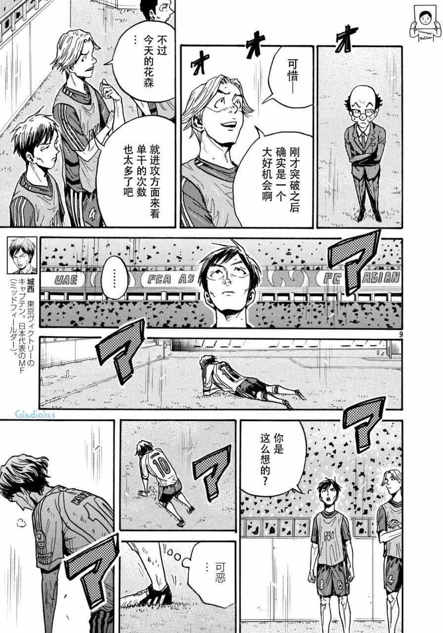 第477话