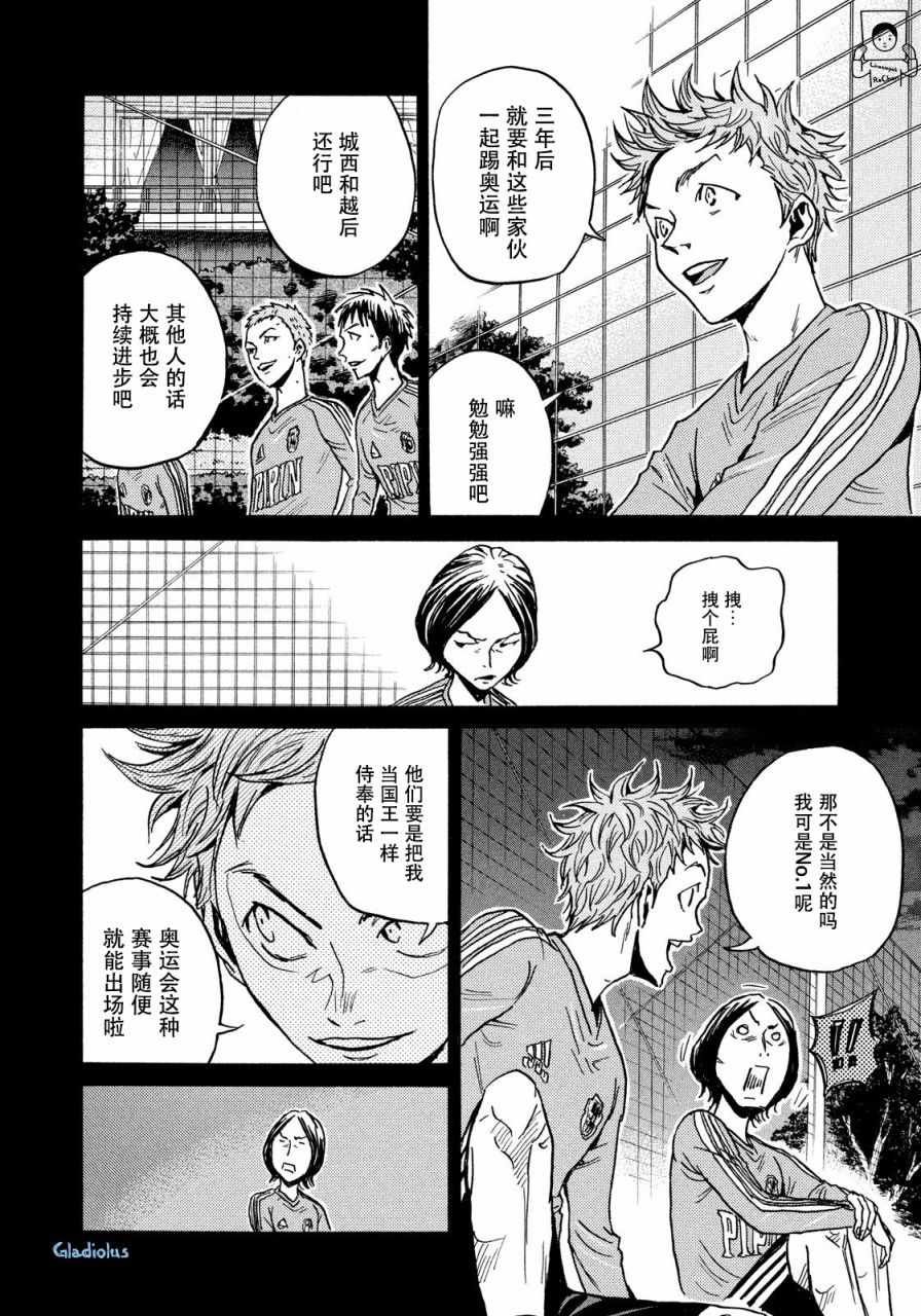 第477话