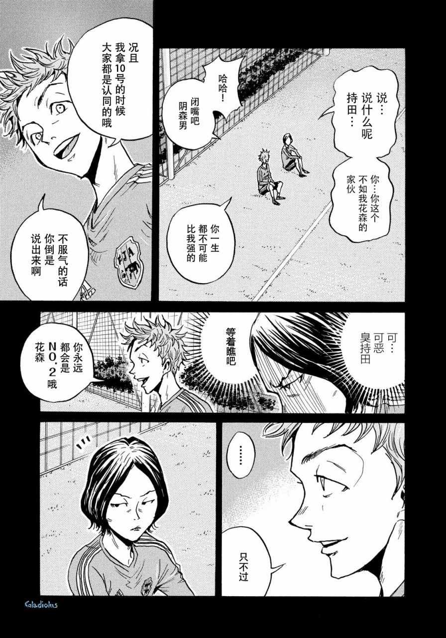 第477话