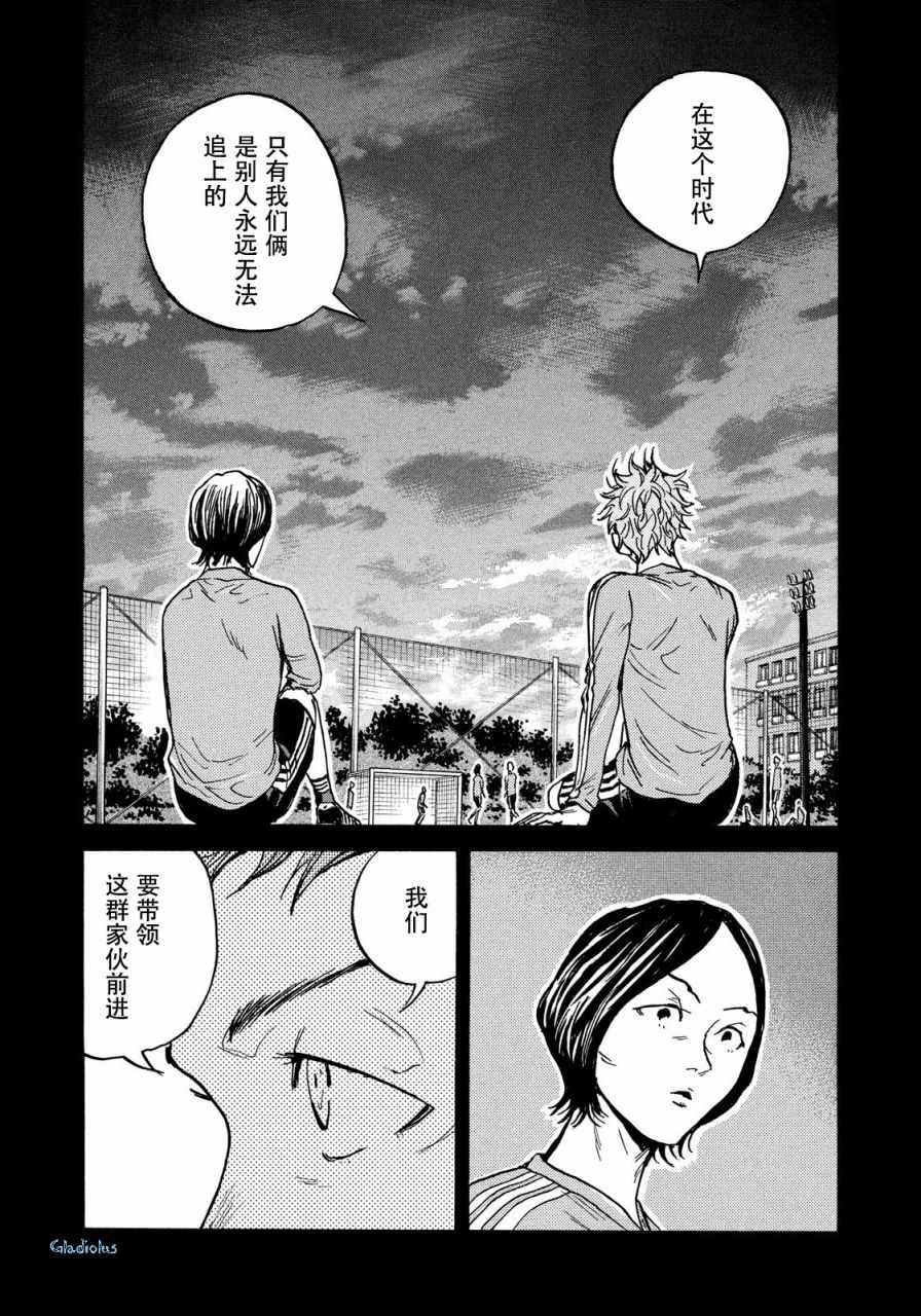 第477话