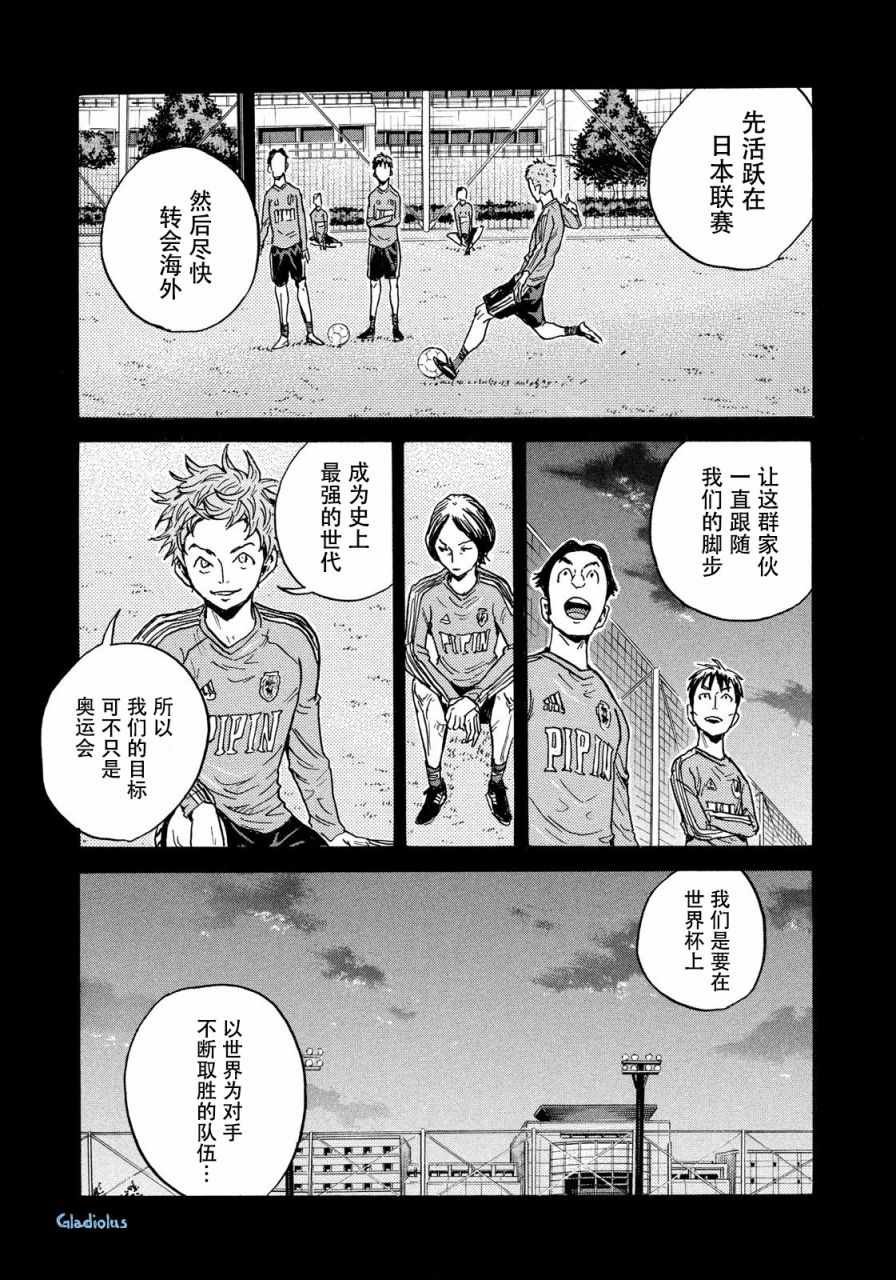 第477话