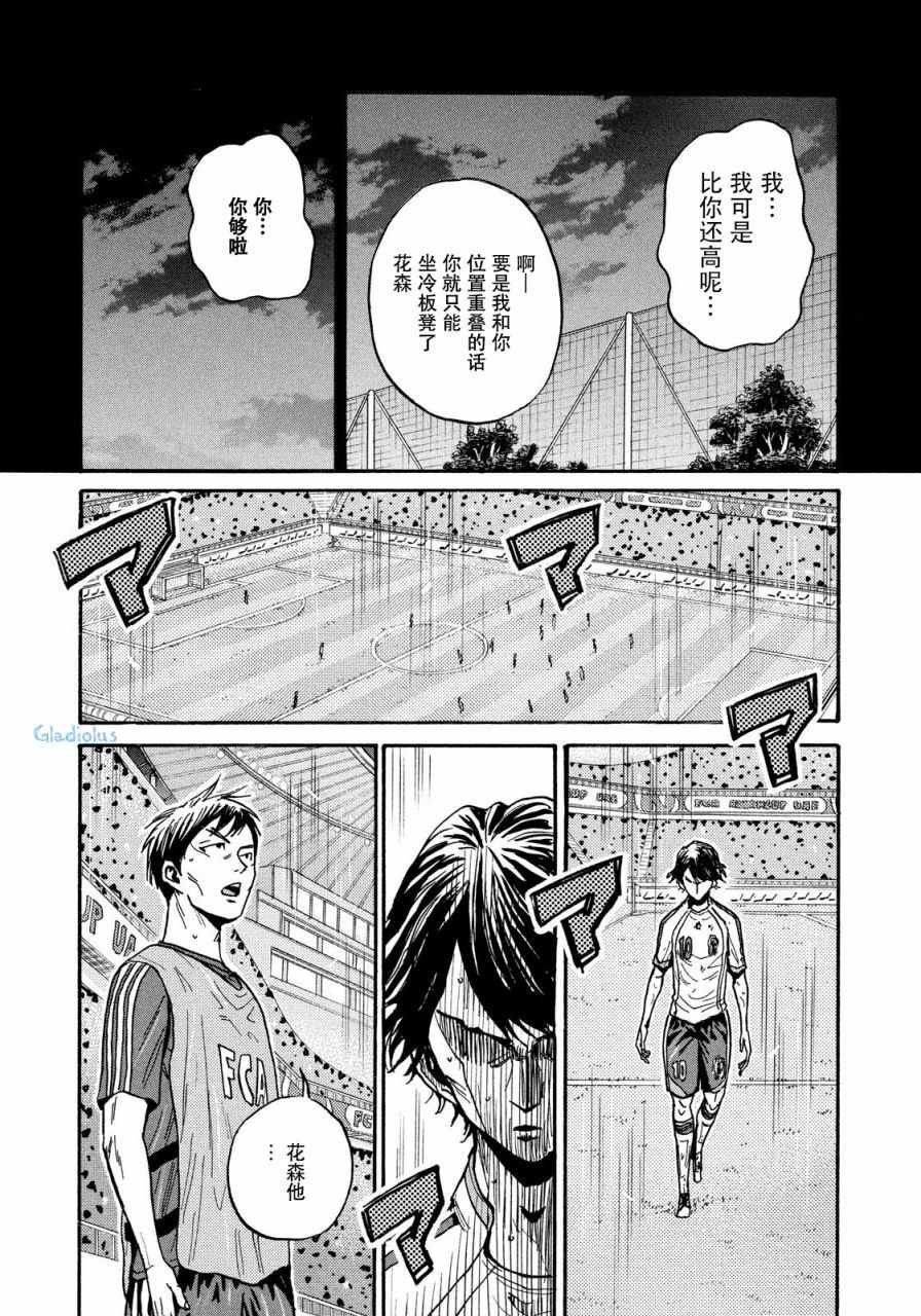 第477话