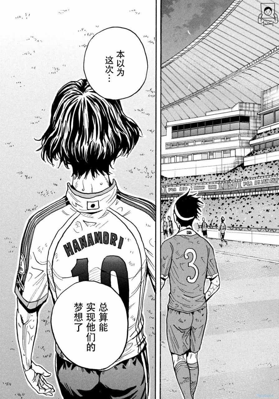 第477话