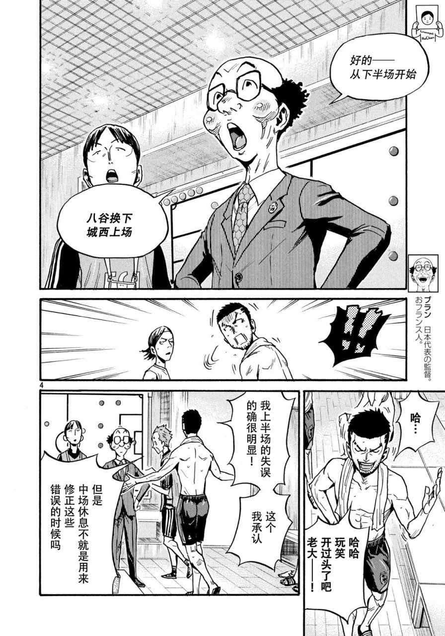 第478话