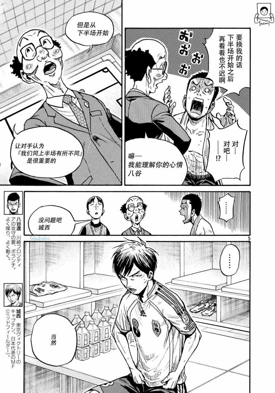 第478话