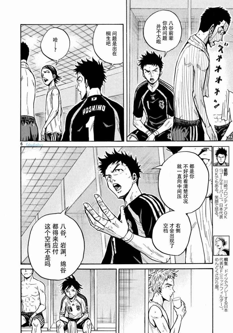 第478话