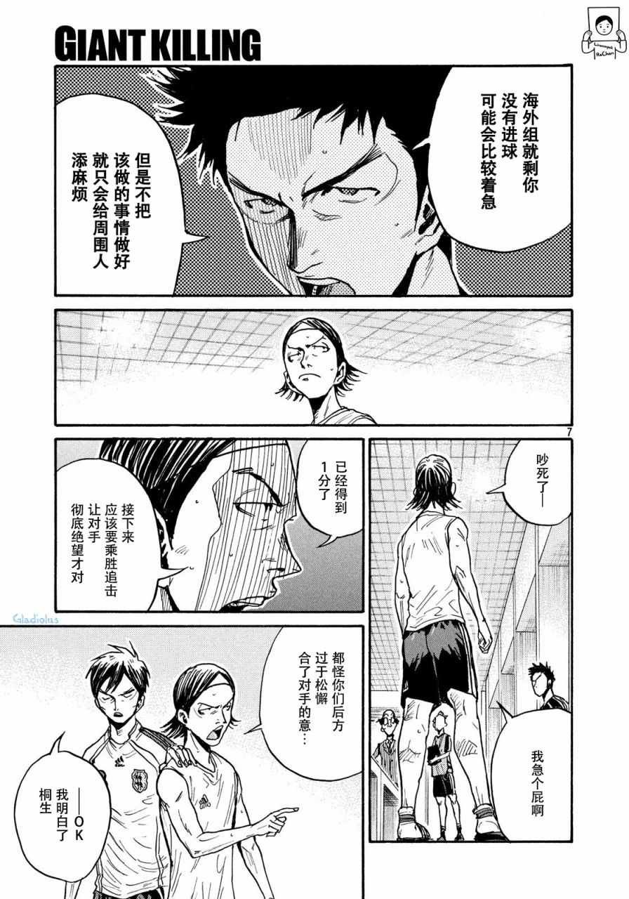 第478话