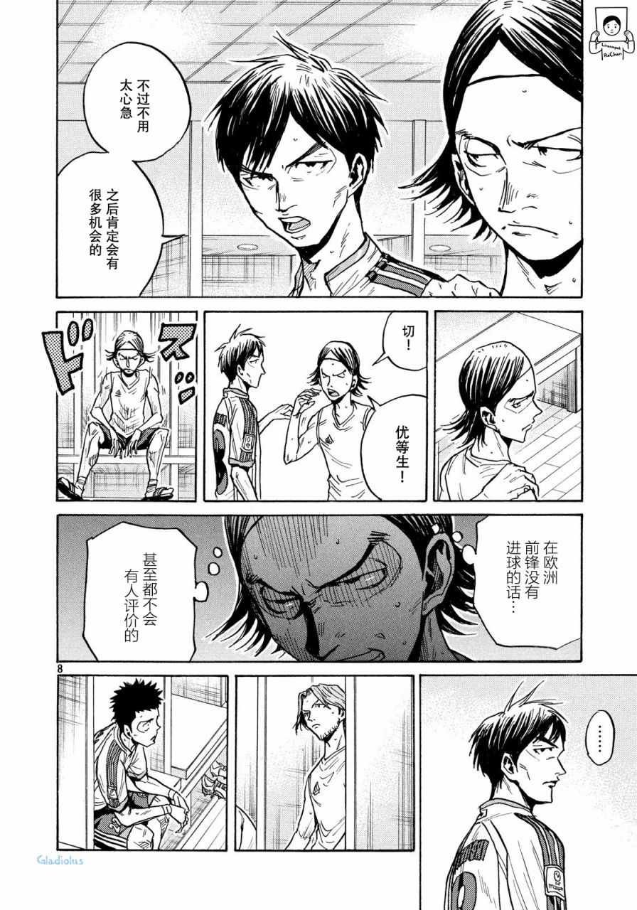 第478话