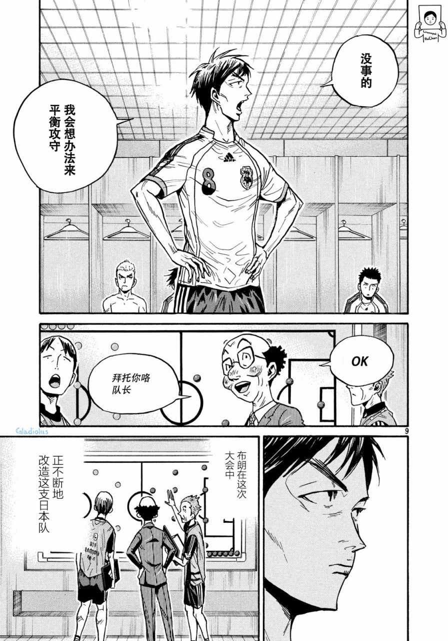 第478话