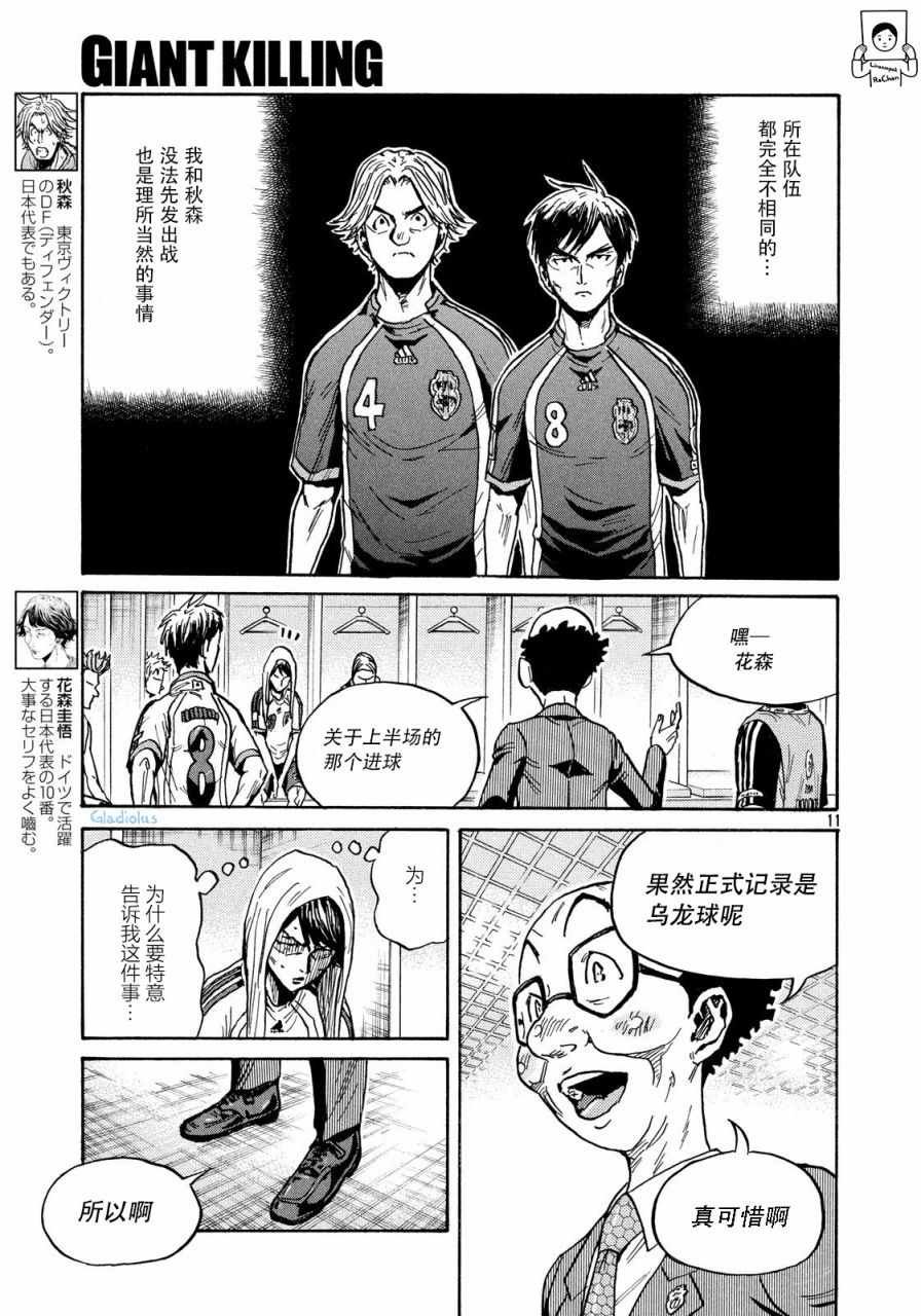 第478话