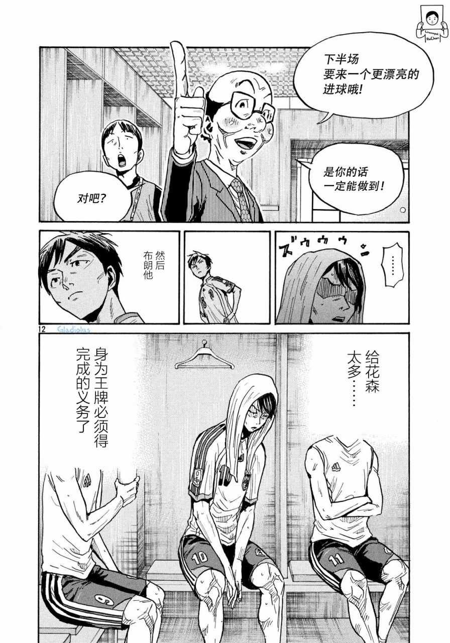 第478话