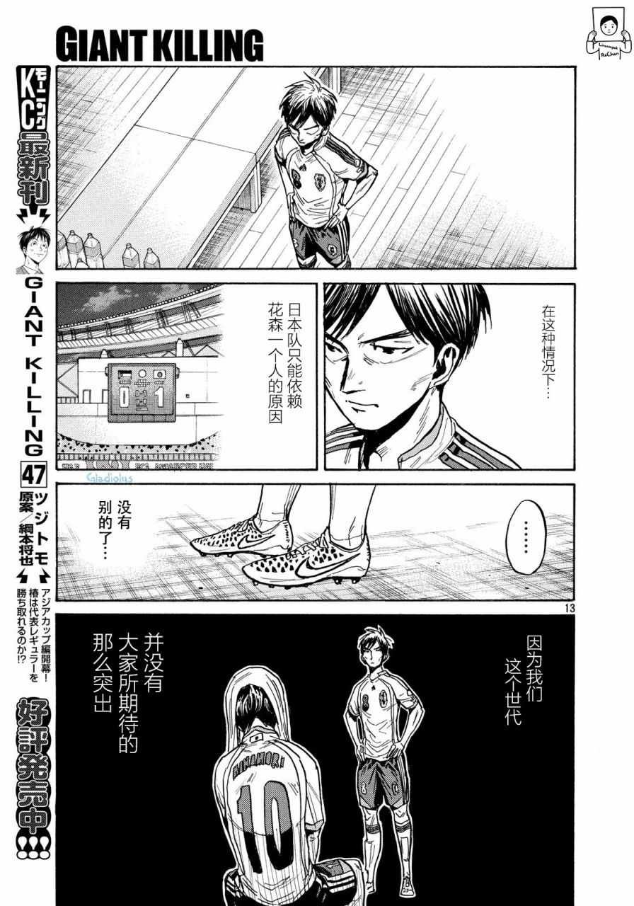 第478话