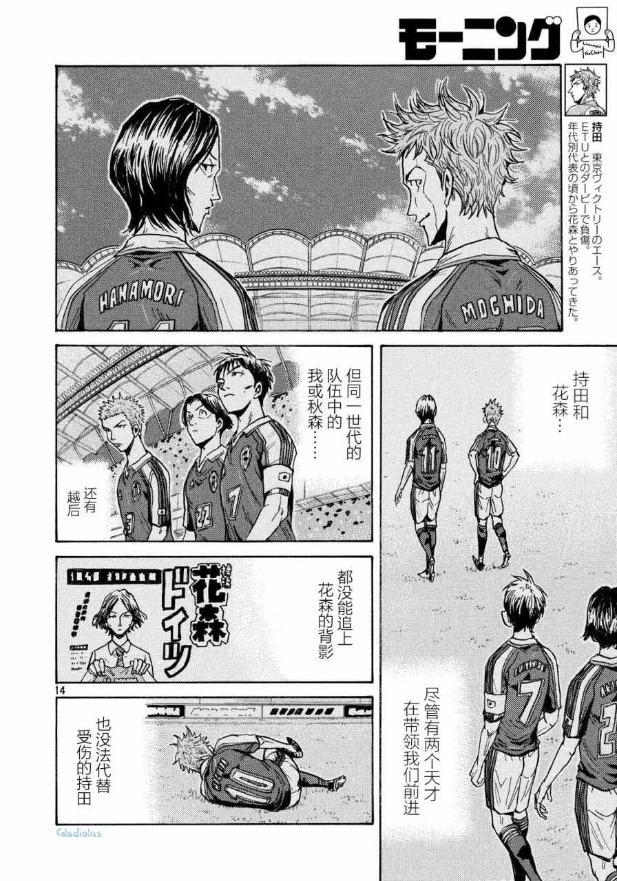 第478话