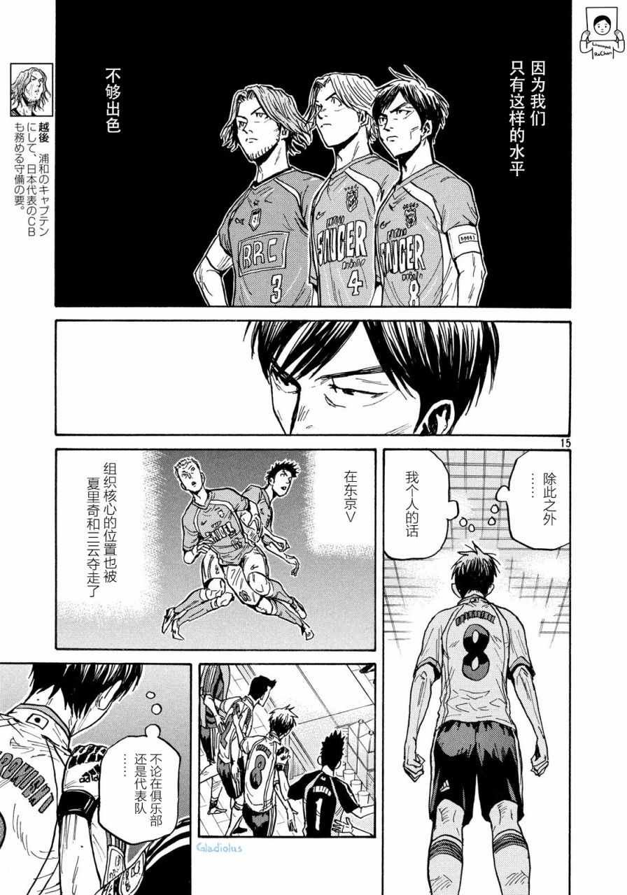 第478话
