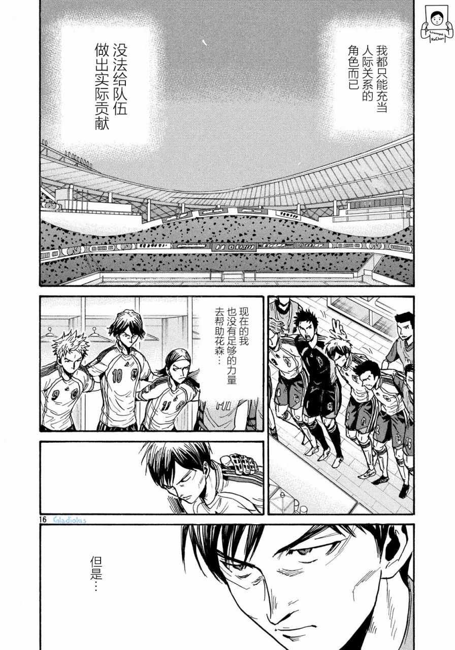 第478话