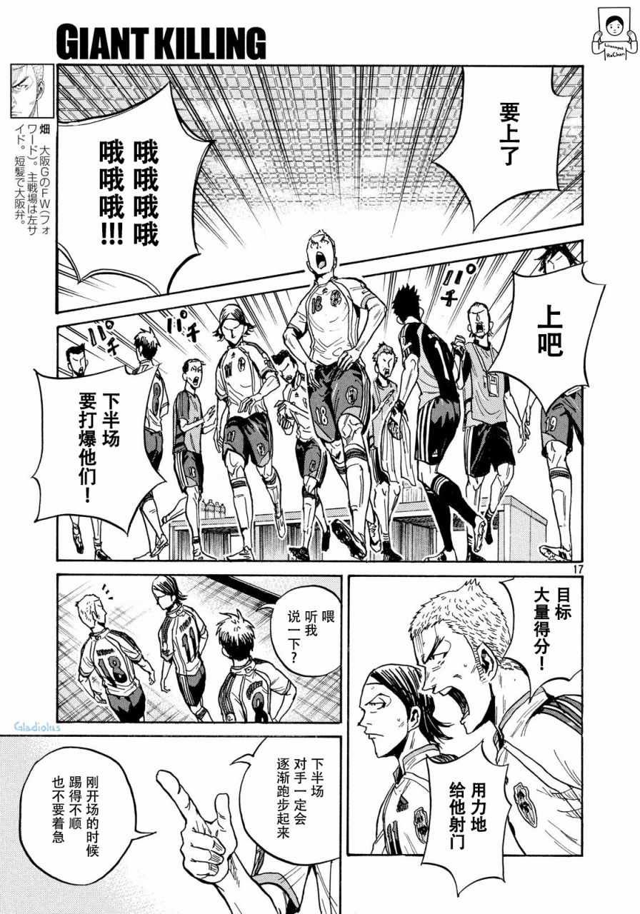 第478话