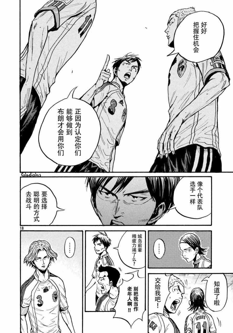 第478话