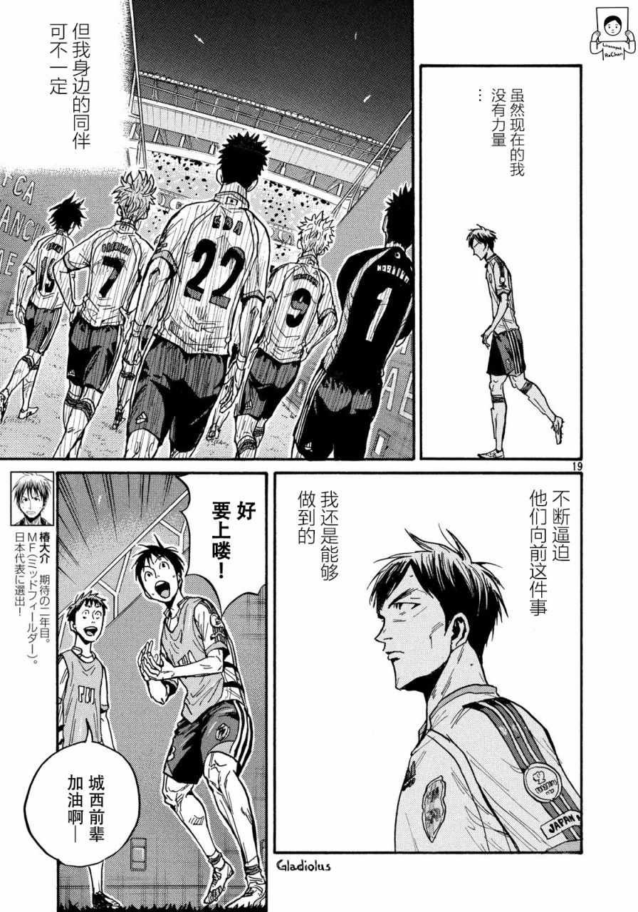第478话