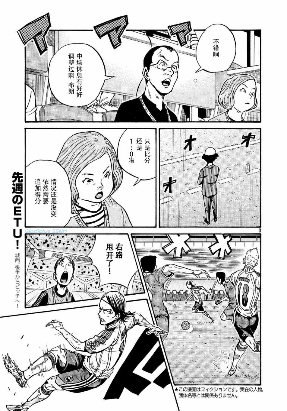 第479话