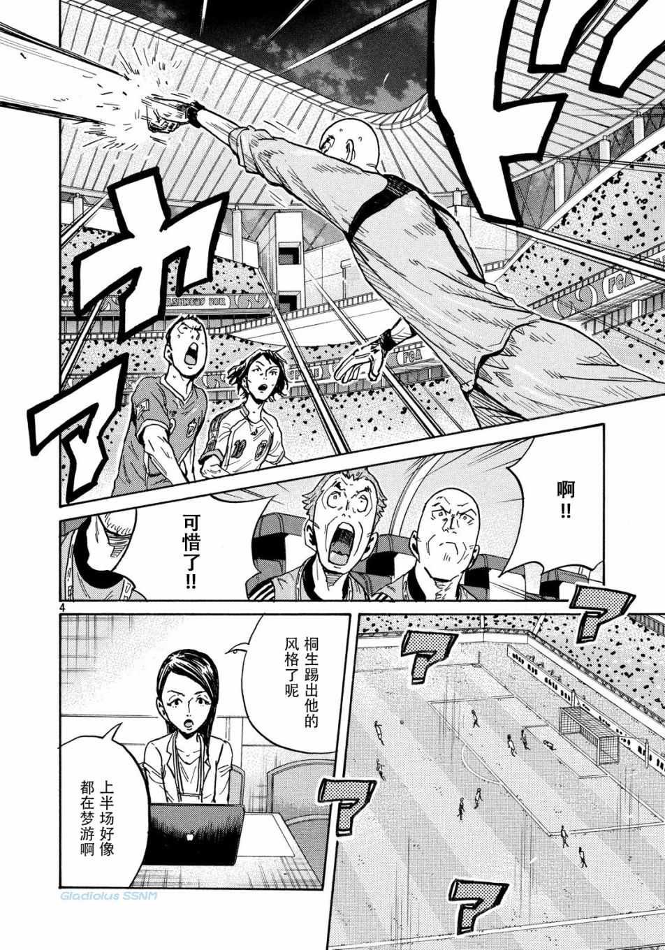 第479话