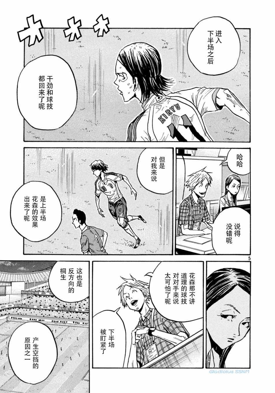 第479话