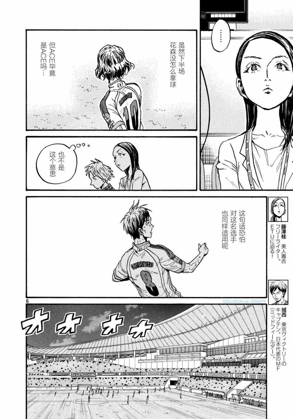 第479话